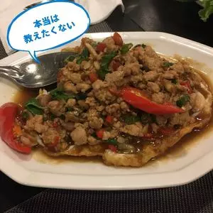 タイ料理 ミャオミャオ