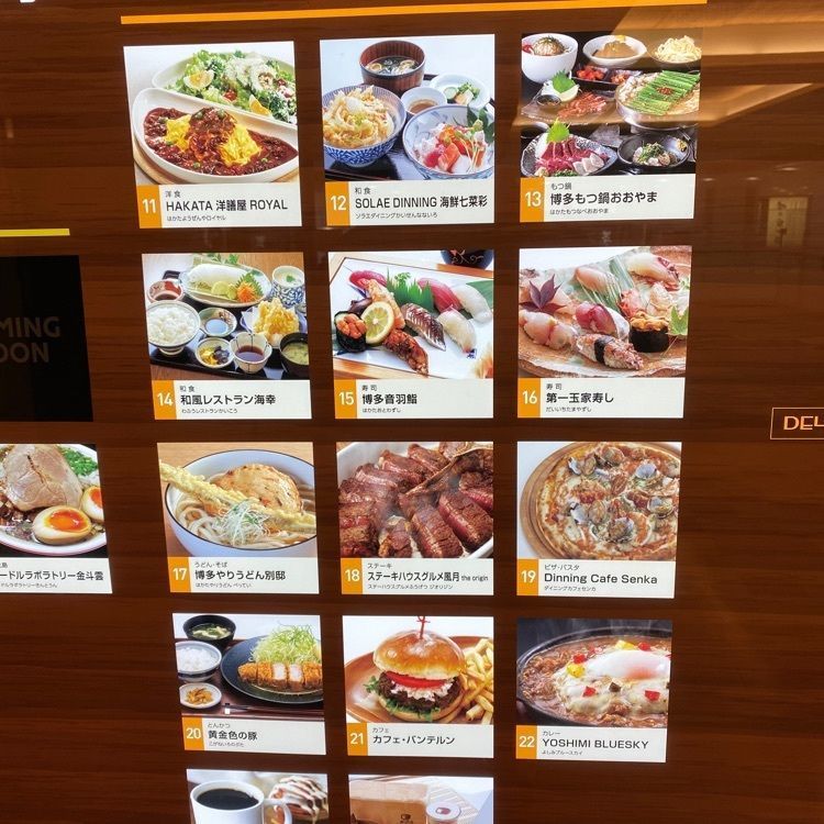 Rhapsodyさんが投稿したドトールコーヒーショップ 福岡空港国内線ゲート内店に関する口コミの画像