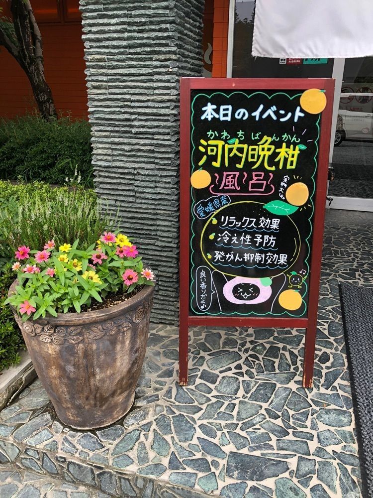 それなはとけさんが投稿した中央葡萄酒（株）グレイスワイナリーに関する口コミの画像