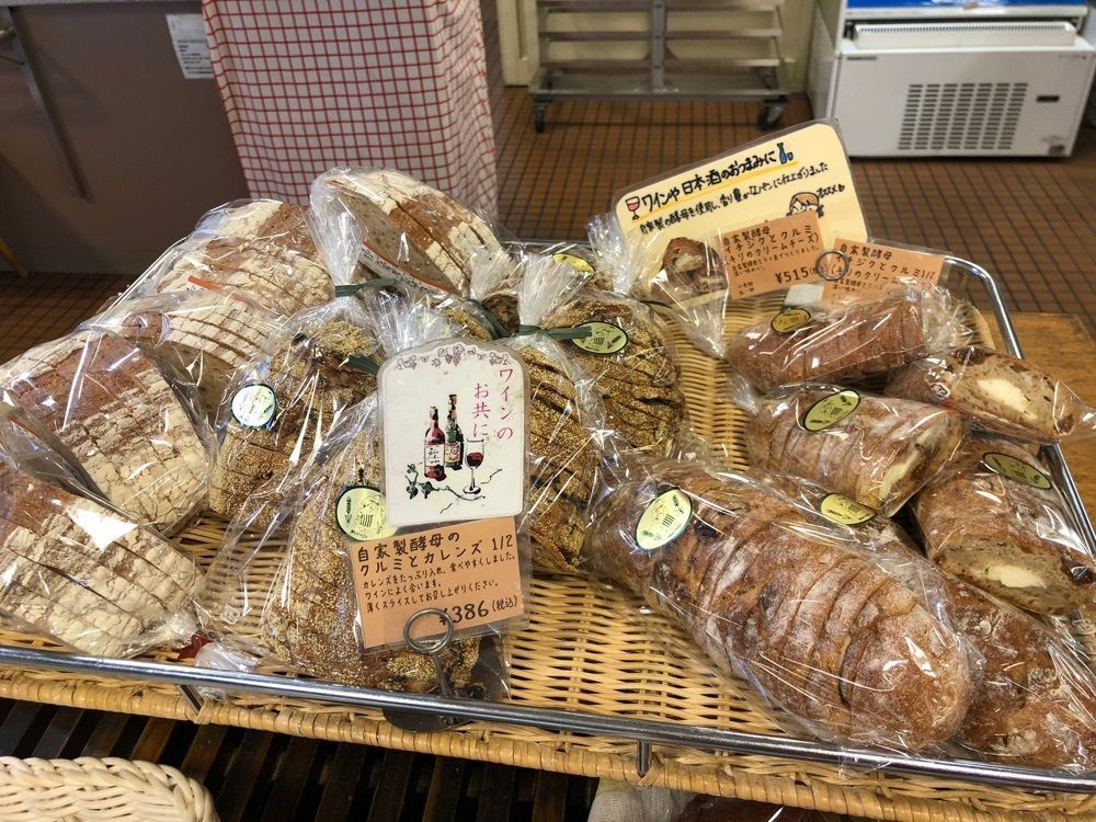 それなはとけさんが投稿した丸十パン 本店に関する口コミの画像