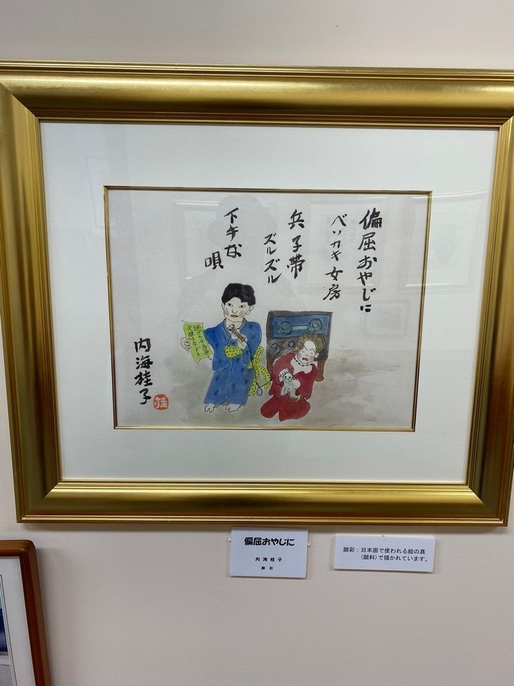 けんけんさんが投稿した昇仙峡影絵の森美術館　森の駅（【旧店名】影絵サロン）に関する口コミの画像