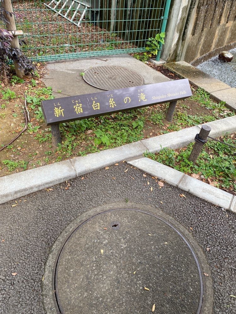 たーくんさんが投稿した新宿ナイアガラの滝に関する口コミの画像