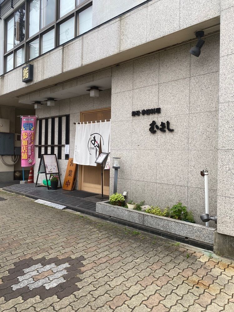 鉄道王さんが投稿したむさし 尾頭橋店に関する口コミの画像