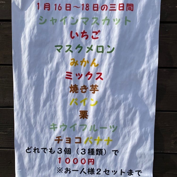 soccer kozou さんが投稿した多度グリーンファームに関する口コミの画像