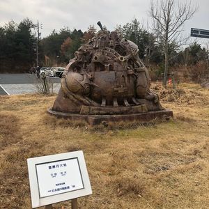 施設画像