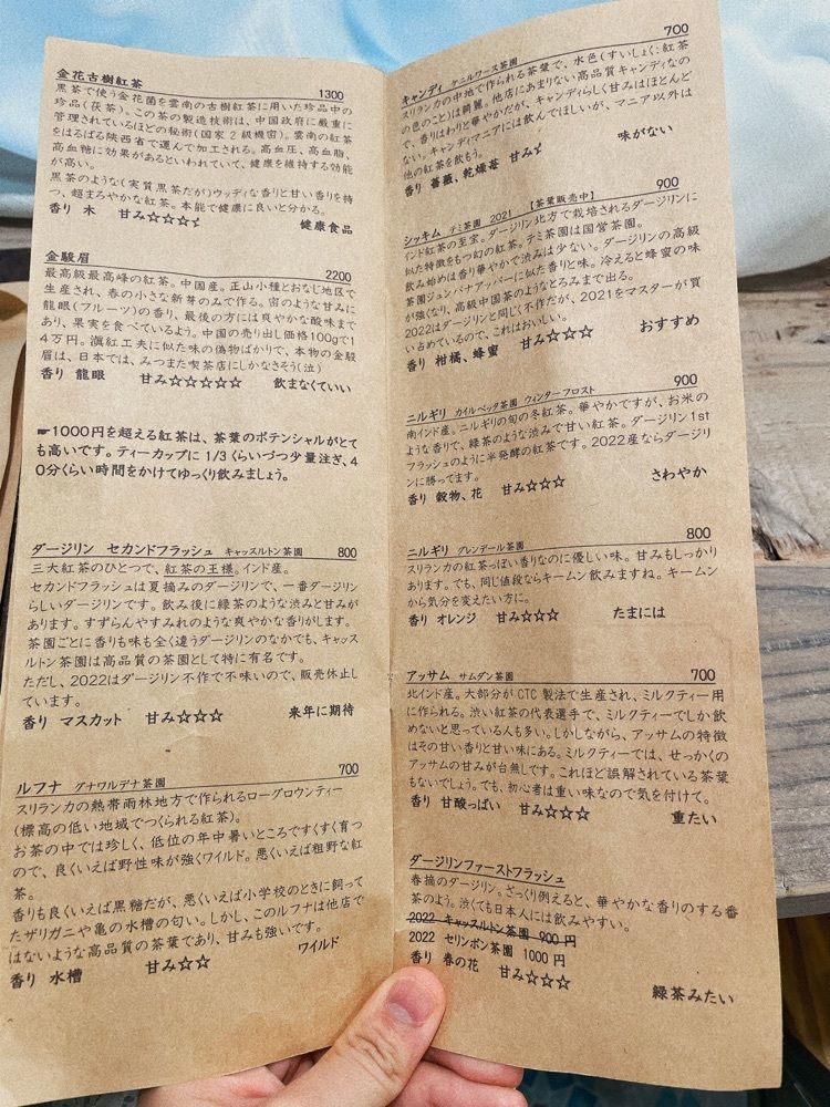 みかんさんが投稿したみつまた喫茶店に関する口コミの画像