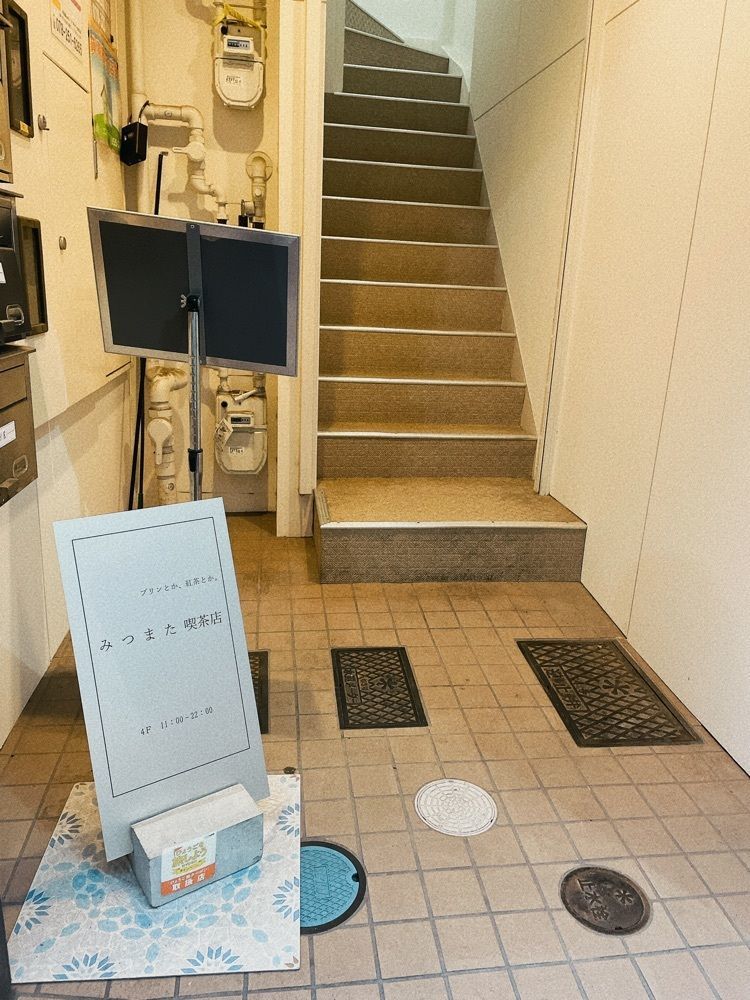 みかんさんが投稿したみつまた喫茶店に関する口コミの画像