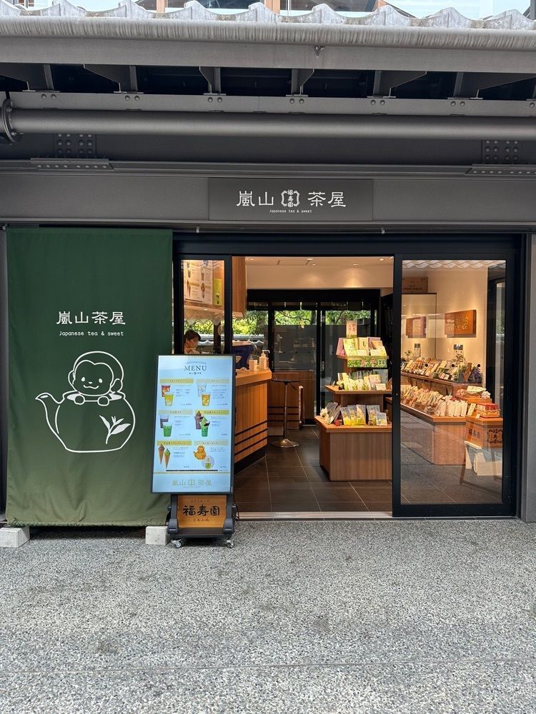 nico☺︎さんが投稿したまめものとたい焼き 嵐山本店に関する口コミの画像