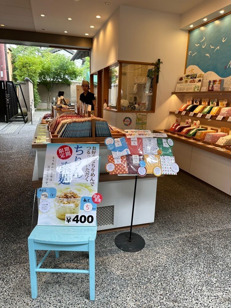 nico☺︎さんが投稿したまめものとたい焼き 嵐山本店に関する口コミの画像