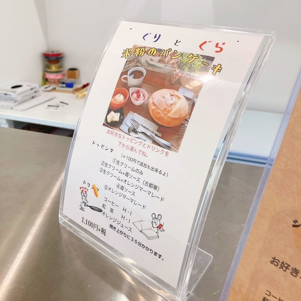 satsukichi828さんが投稿した米粉のシフォンKURUN（クルン）に関する口コミの画像
