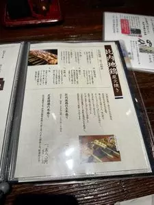 炙屋十兵衛 仙台エスパル店(あぶりやじゅうべえ) 3枚目