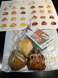ラ・ブランジェリ キイニョン 国分寺マルイ