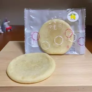 亀屋芳広 尾頭橋店