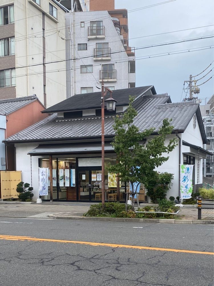 鉄道王さんが投稿した亀屋芳広 尾頭橋店に関する口コミの画像
