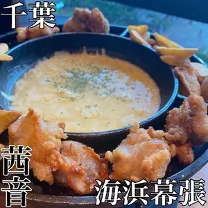 夜景個室居酒屋 茜音 海浜幕張駅前店（AKANE 【旧店名】完全個室×和食DINING 結花）