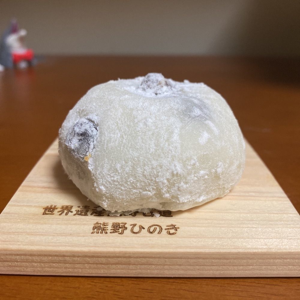 鉄道王さんが投稿した絆わらび餅 本店に関する口コミの画像
