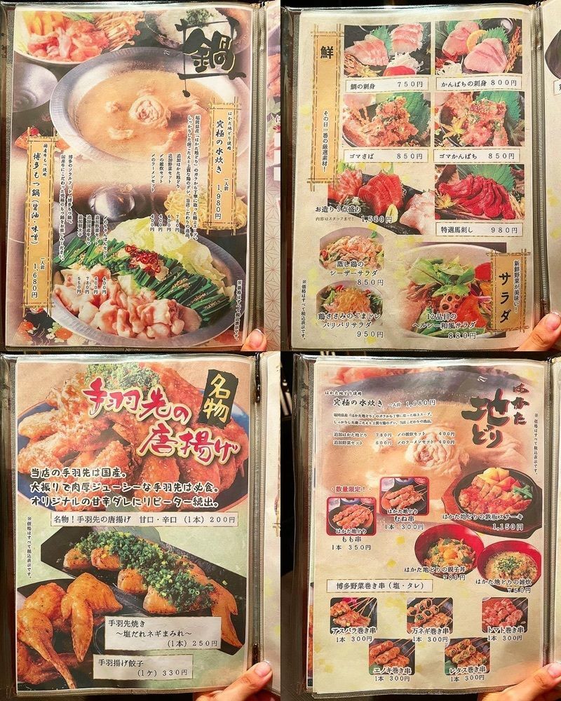 mai626さんが投稿した鳥邸 天神本店に関する口コミの画像
