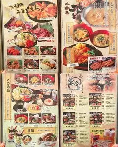 鳥邸 天神本店 2枚目