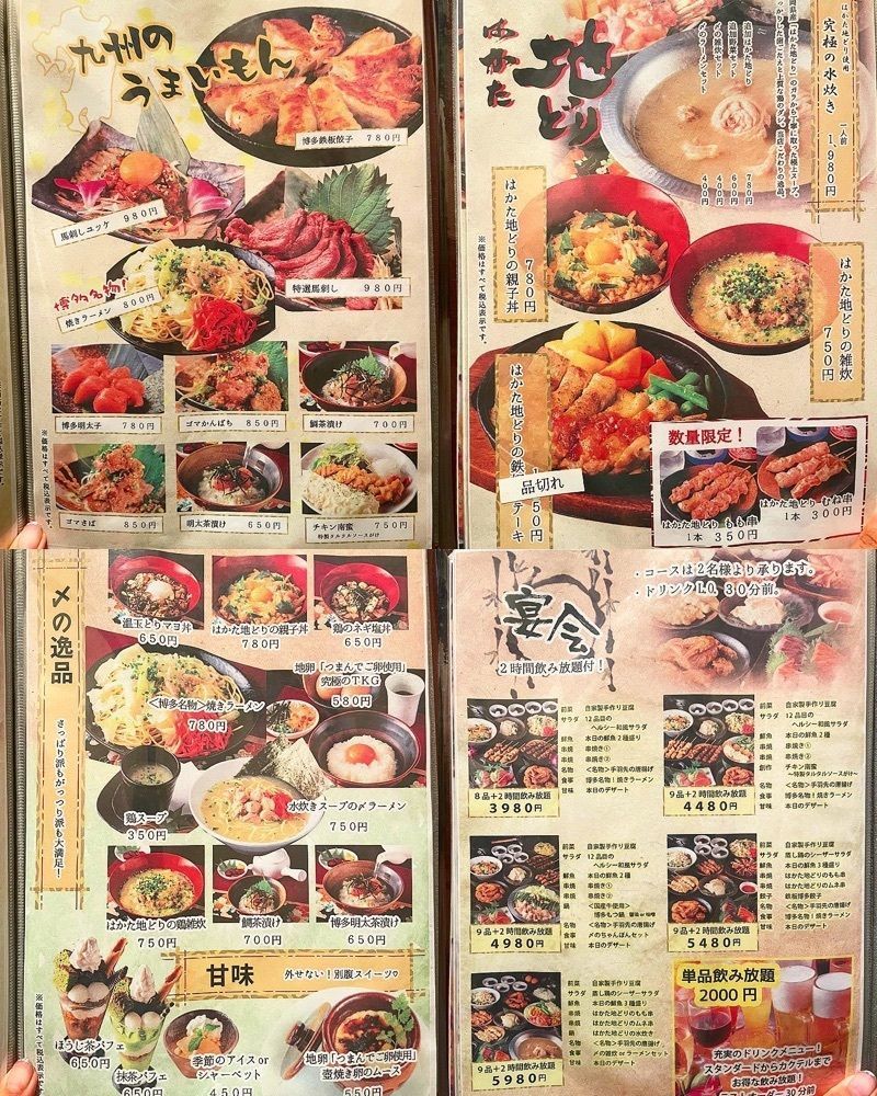 mai626さんが投稿した鳥邸 天神本店に関する口コミの画像