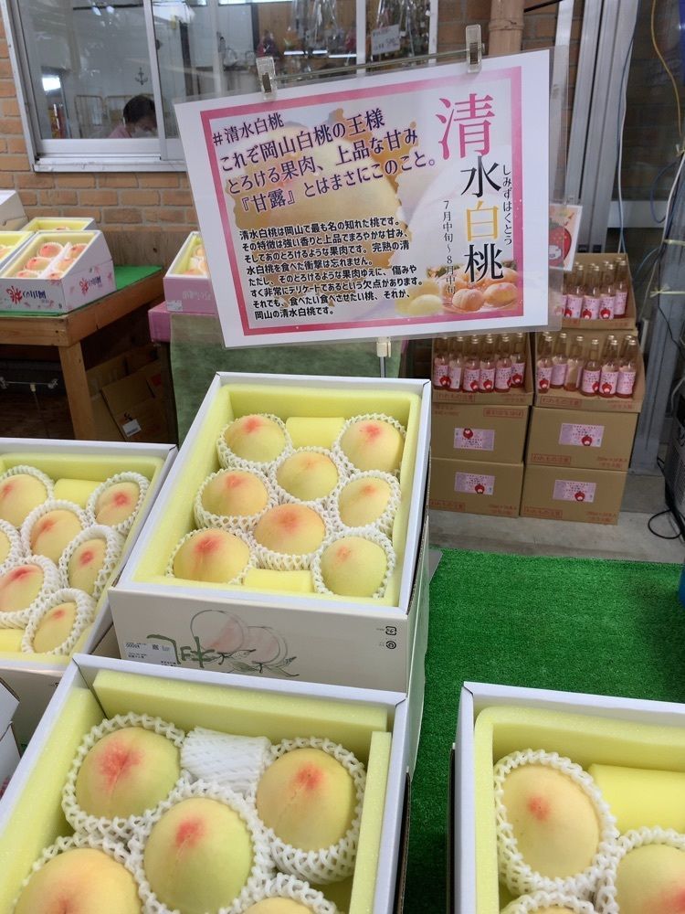 影の戦闘隊さんが投稿した農マル園芸吉備路農園に関する口コミの画像
