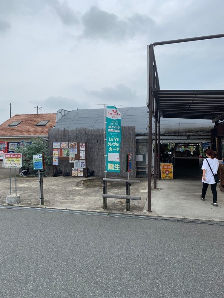影の戦闘隊さんが投稿した農マル園芸吉備路農園に関する口コミの画像