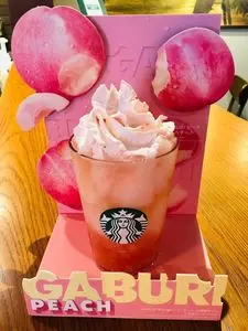 スターバックス・コーヒー 日本橋本町店（STARBUCKS　COFFEE）