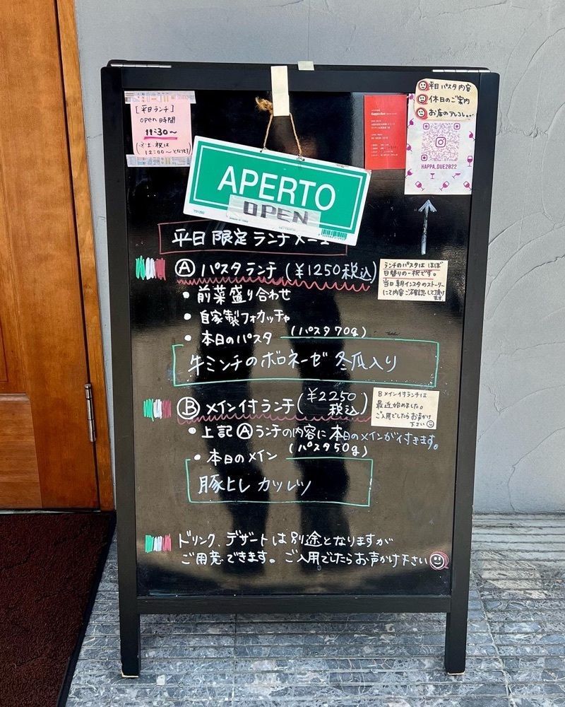 masayan.310さんが投稿したkappa due（カッパ ドウエ）に関する口コミの画像
