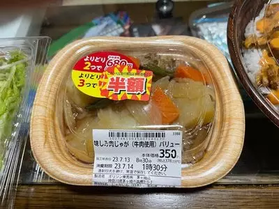 キッチンオリジン 茅ヶ崎店