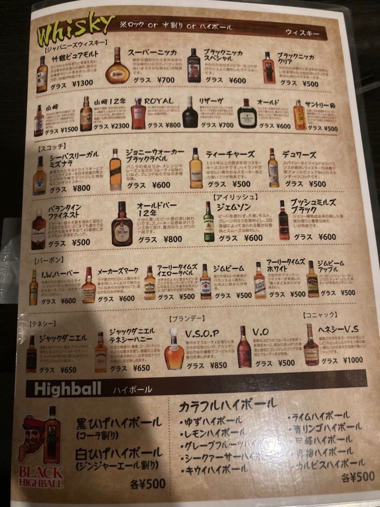 t_sugiuraさんが投稿した酒場 仁義×松尾ジンギスカン朋哉（トモヤ）に関する口コミの画像