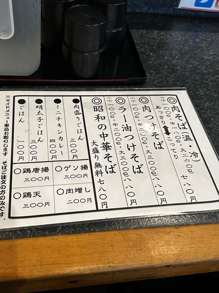 かめ_メグミさんが投稿した炭焼きと肉そば 火鳥（HINOTORI）に関する口コミの画像