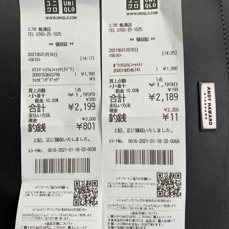 Masaru asaiさんが投稿したらーめん世界 富山魚津店に関する口コミの画像