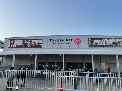 豊洲PIT（Toyosu PIT）