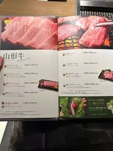 牛兵衛 草庵 そごう横浜店 2枚目