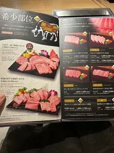 牛兵衛 草庵 そごう横浜店 1枚目