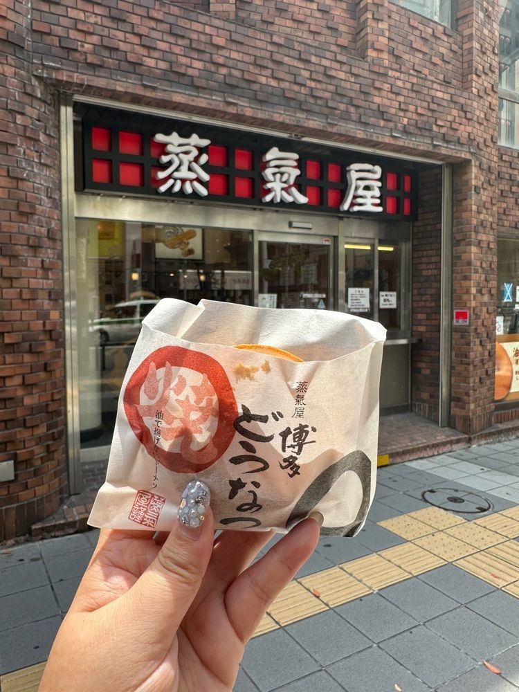 あんよさんが投稿した博多蒸気屋 中洲店に関する口コミの画像