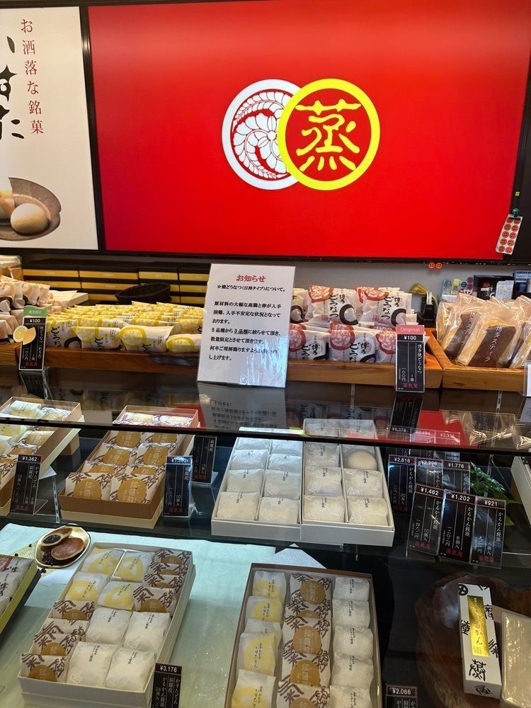 あんよさんが投稿した博多蒸気屋 中洲店に関する口コミの画像