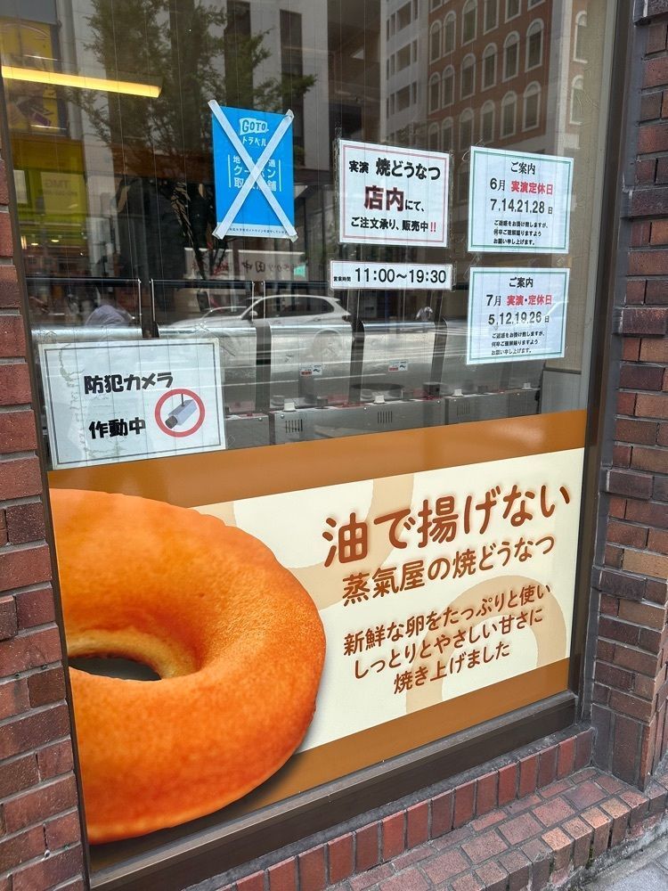 あんよさんが投稿した博多蒸気屋 中洲店に関する口コミの画像