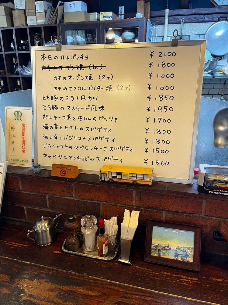 halunchさんが投稿したイタリア館（イタリアカン）に関する口コミの画像