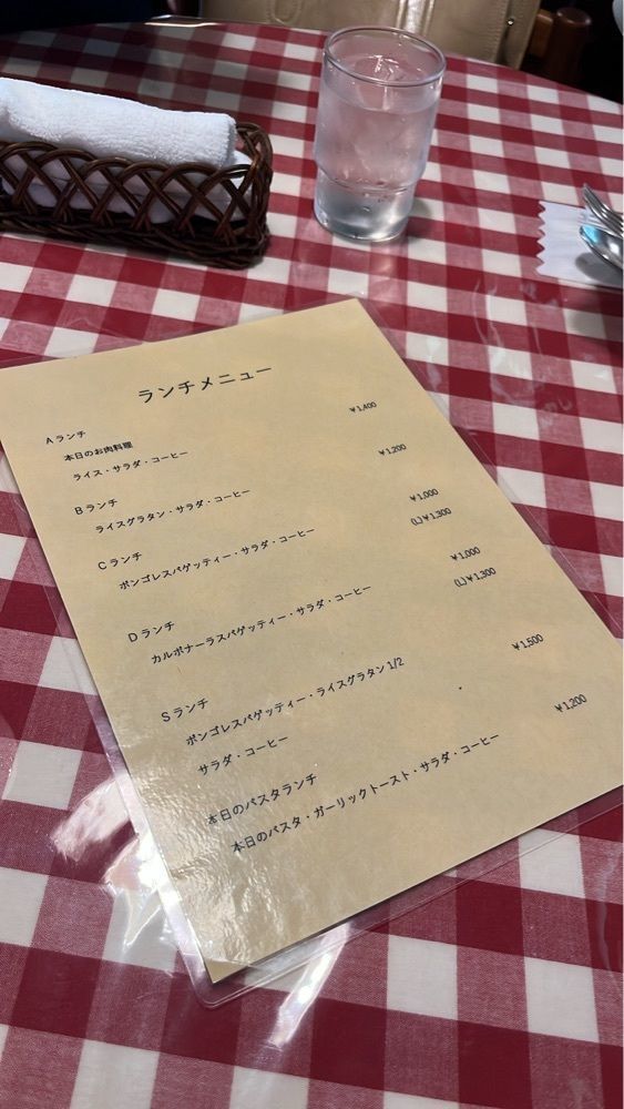 halunchさんが投稿したイタリア館（イタリアカン）に関する口コミの画像