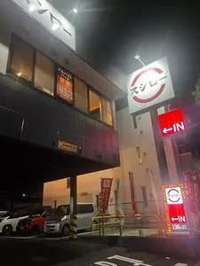 スシロー 南葛西店