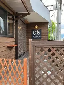 パンとカジモト