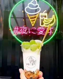 CAFE SOURIRE（カフェ スリール）