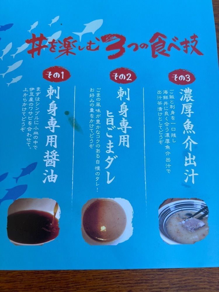 🤎アイヒンまま🤎さんが投稿した小田原さかなセンターに関する口コミの画像