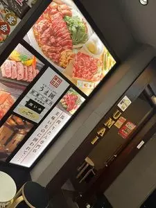 馬肉専門店×牛タン うま囲 仙台駅前西口名掛丁店
