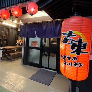 施設画像