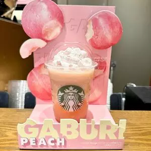スターバックス・コーヒー 京都錦小路店