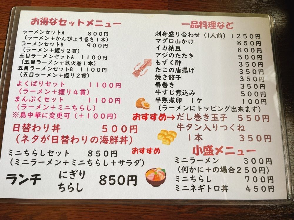 猫なぎ。さんが投稿した寿司とレストラン大黒に関する口コミの画像