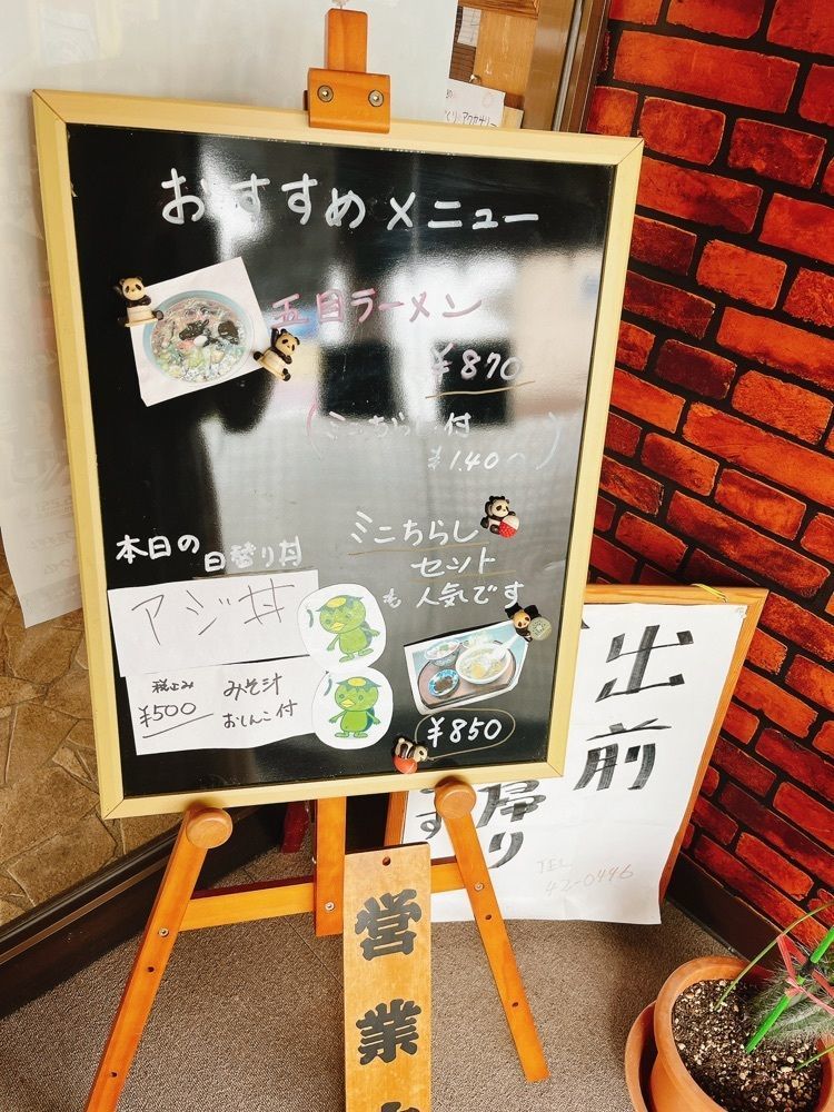 猫なぎ。さんが投稿した寿司とレストラン大黒に関する口コミの画像