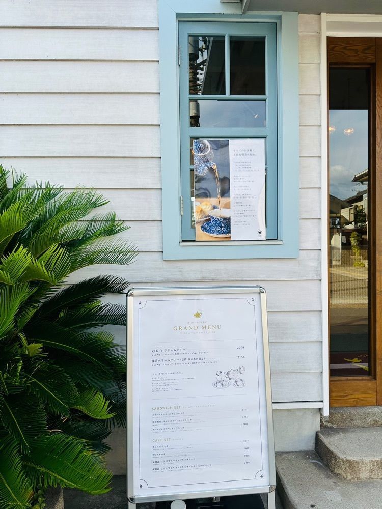 nico☺︎さんが投稿したTEA ROOM KIKI 京都・嵐山本店（ティー ルーム キキ）に関する口コミの画像