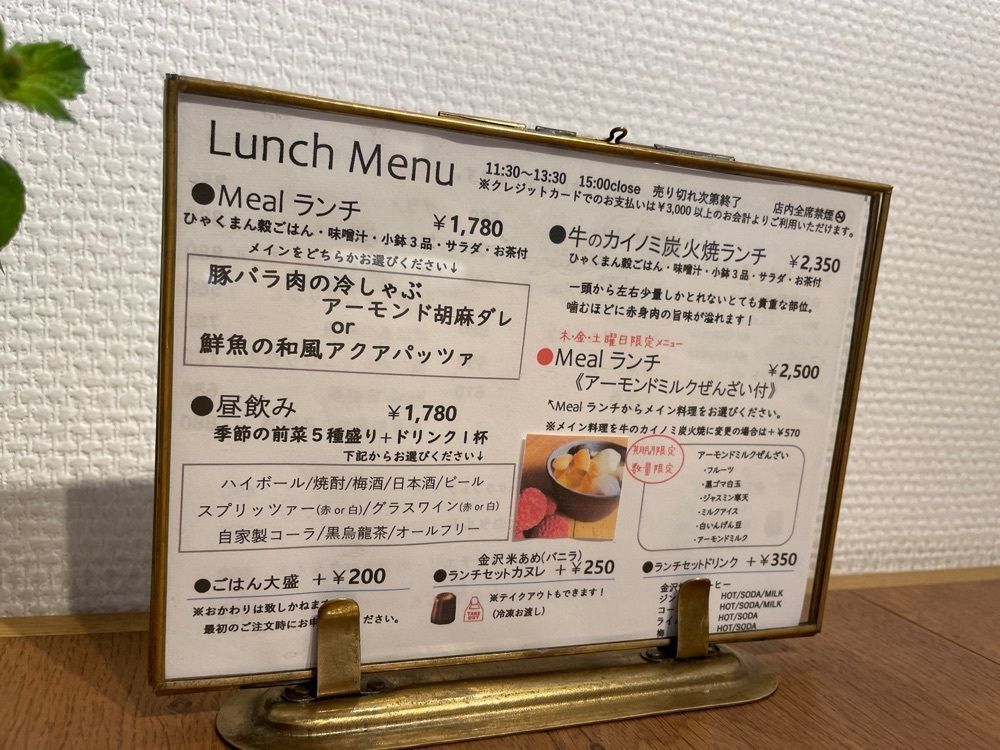 らぐ🏉🍺ビアさんが投稿したMealに関する口コミの画像